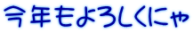 N낵ɂ